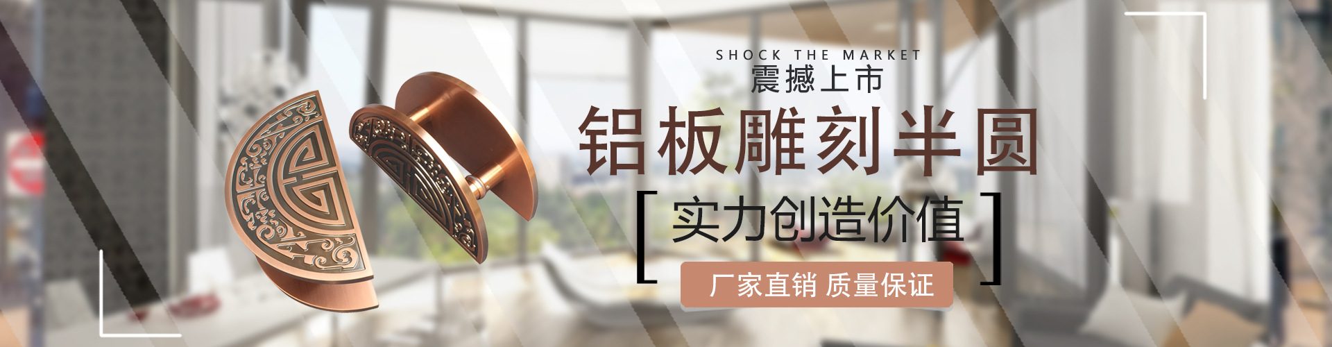大門拉手